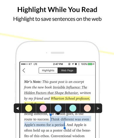 Лайнер на iOS
