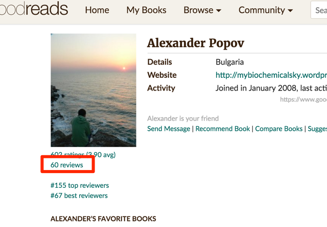 друг-профильные Goodreads