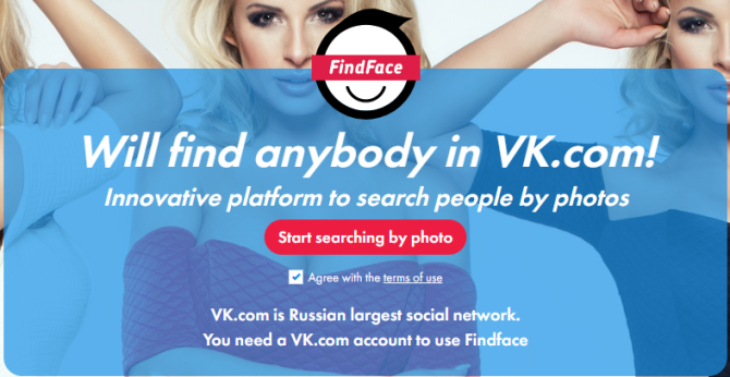 VK.com поиск фото соответствия