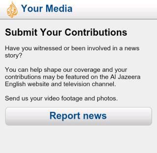Аль Джазира - Добавить фото и видео