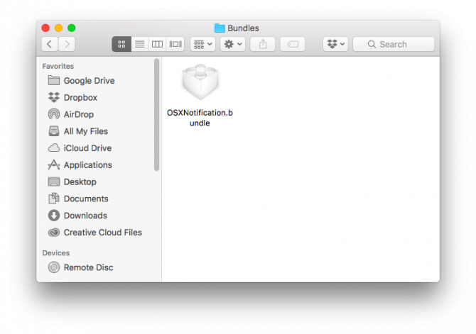 Как отключить надоедливые пакеты библиотек уведомлений об обновлении MacOS High Sierra 2 e1517432439920