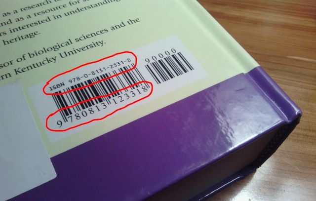 2 eCampus - номер ISBN на книге