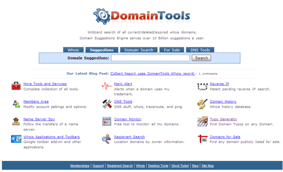 поиск домена
