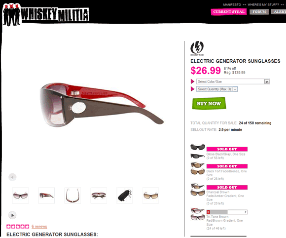 Виски Милиция - одна распродажа в день на сайте