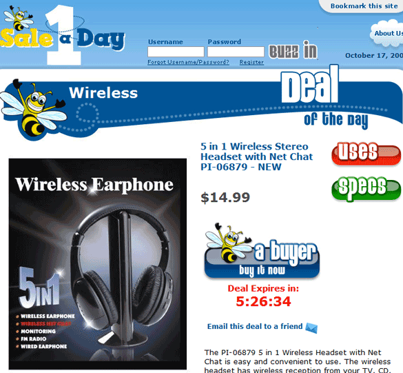 1 продажа в день