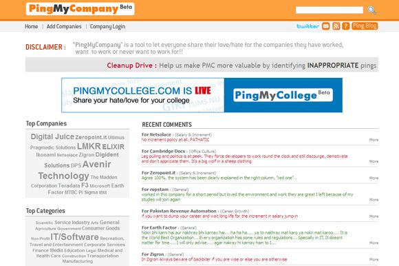 поиск информации о компании