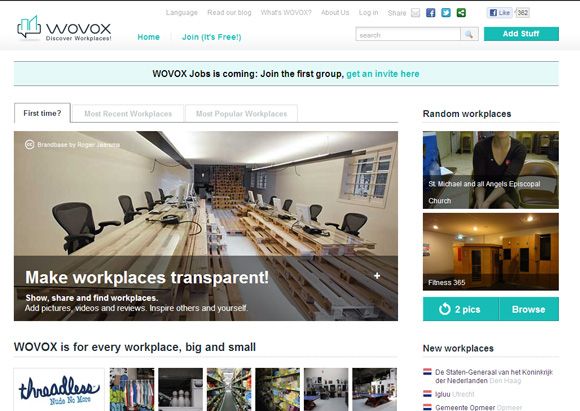 узнать о компании