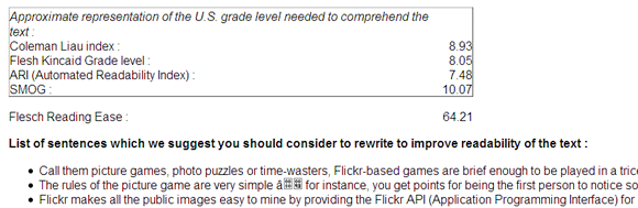 удобочитаемость веб-инструментов