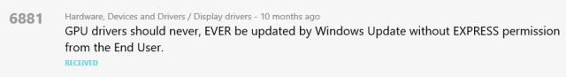 Драйверы обратной связи Windows