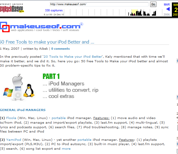 кеш от интернета