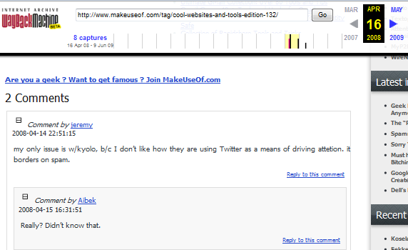 кеш от интернета