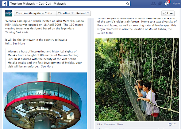 Почему людям нравятся страницы на Facebook? Сделайте свой симпатичный слишком [еженедельные советы Facebook] Facebook страницу любит Малайзия