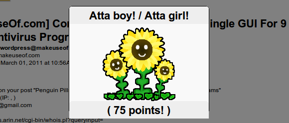 пустая электронная почта