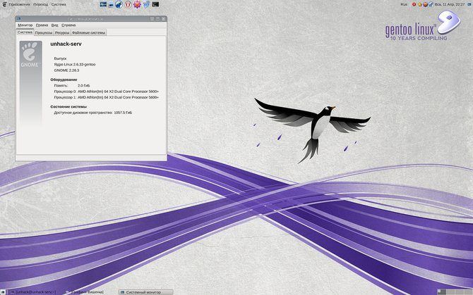 лучшие дистрибутивы Linux